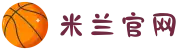 米兰(milan)中国有限公司官方网站